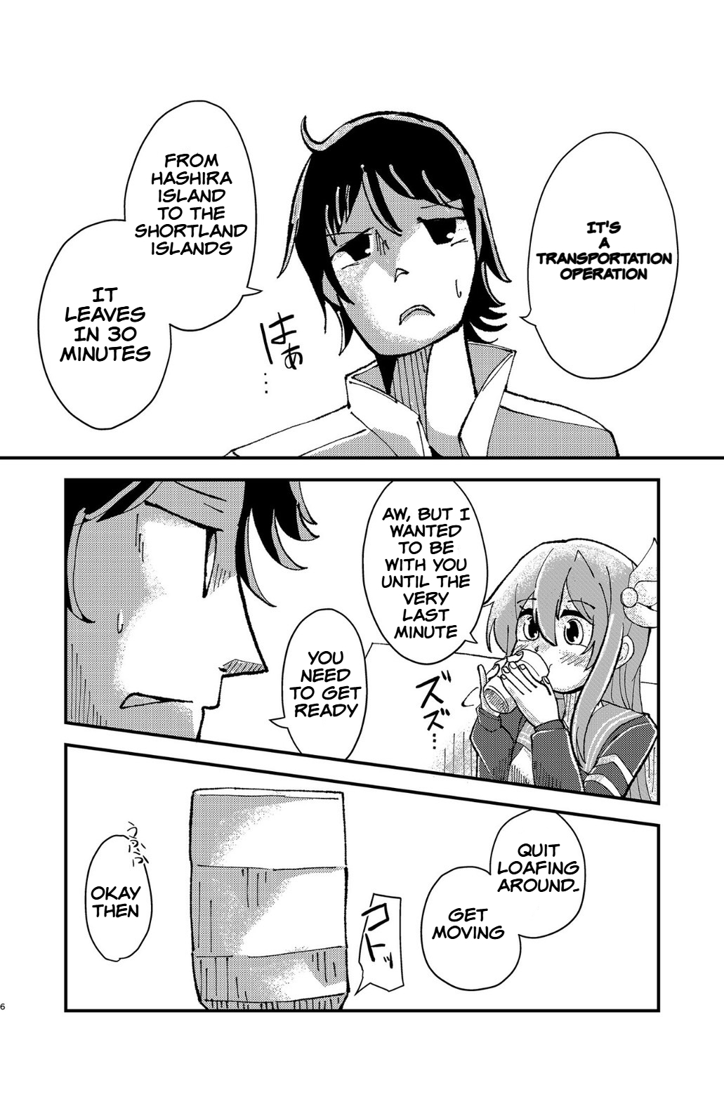 Kisaragi Oil Shock - Page 5
