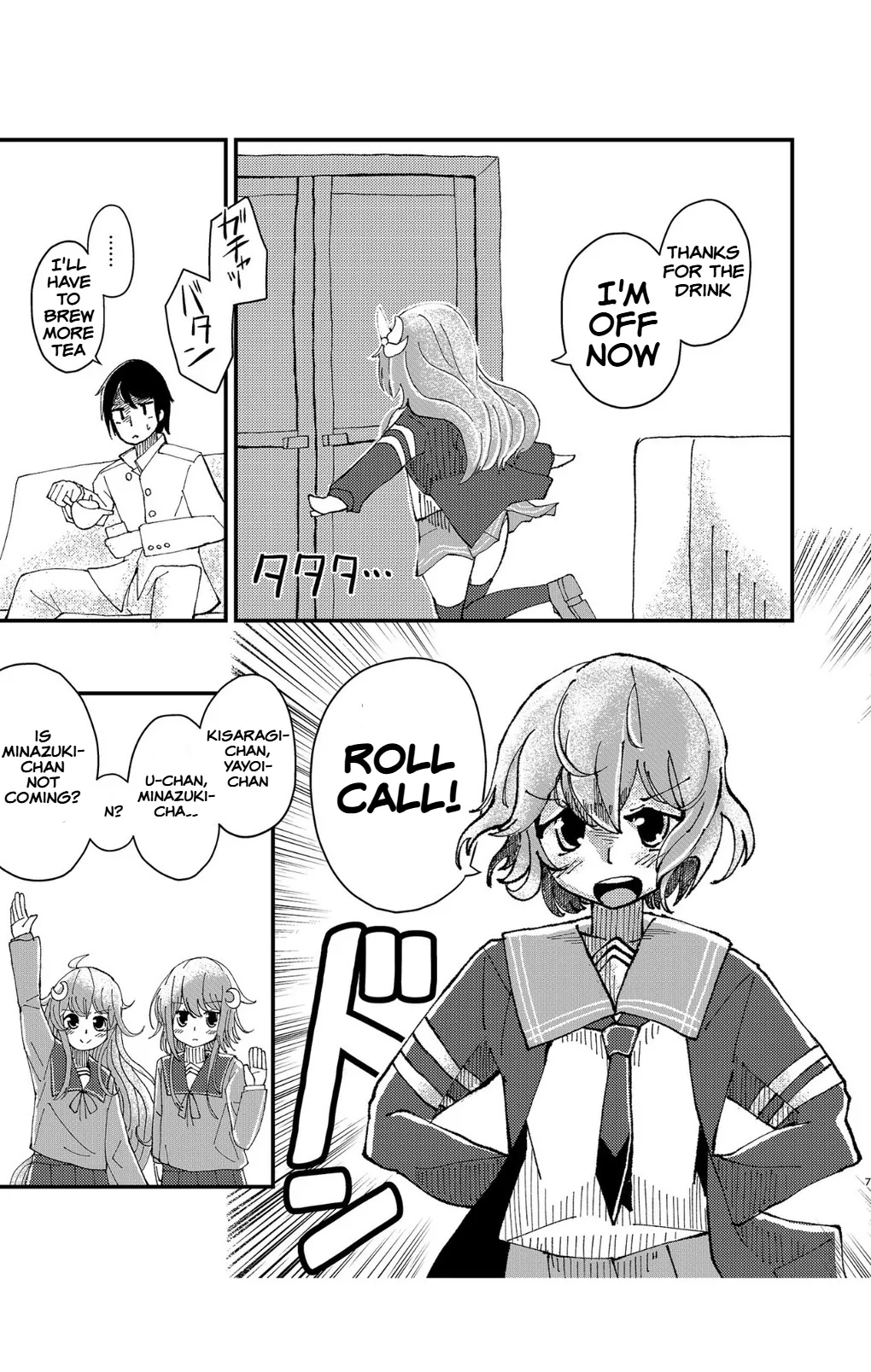Kisaragi Oil Shock - Page 6