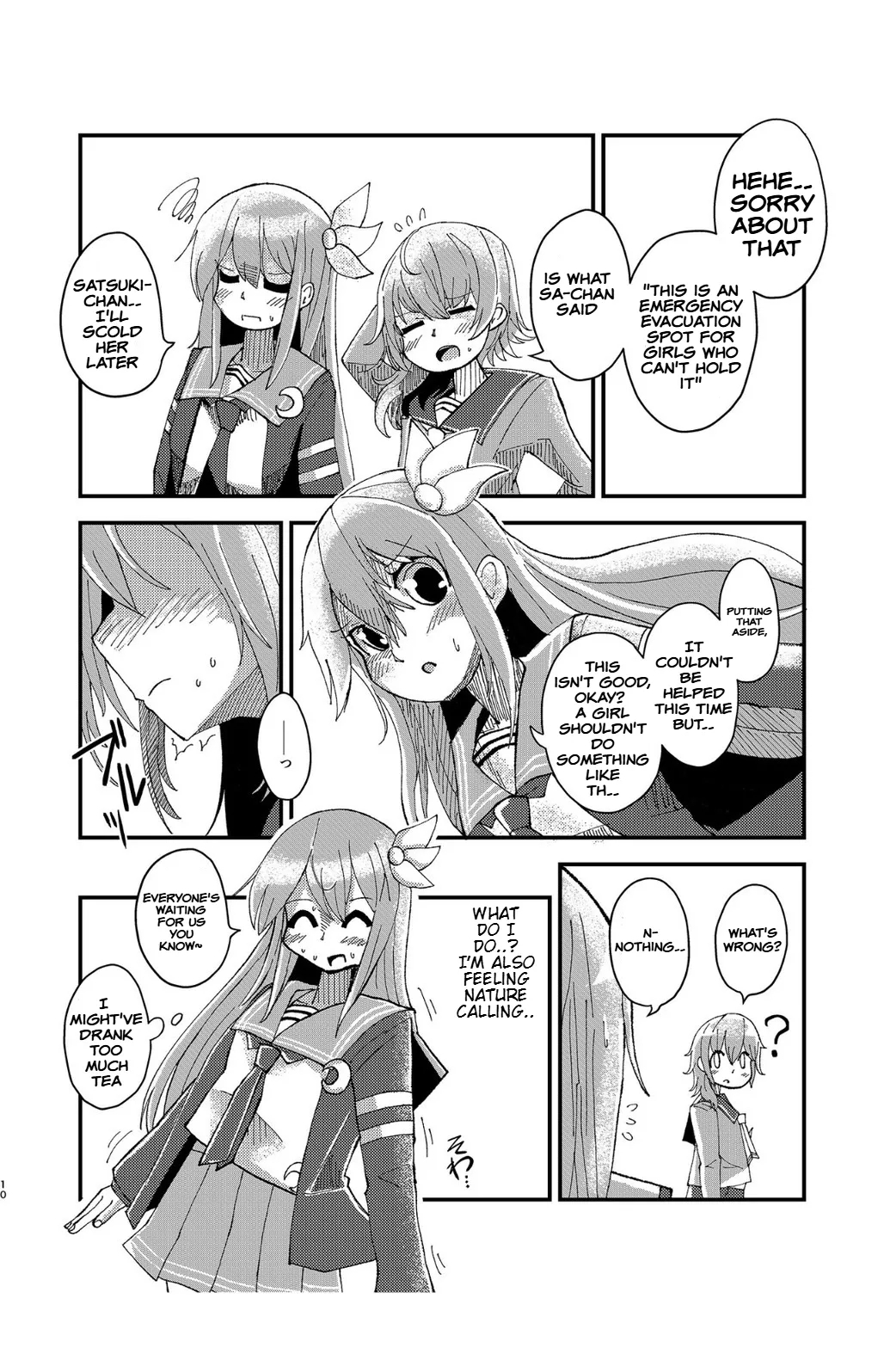 Kisaragi Oil Shock - Page 9