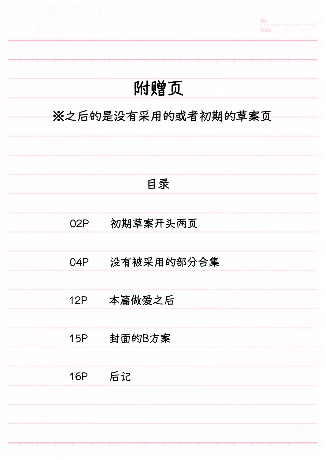 JK Suimin Kan 27