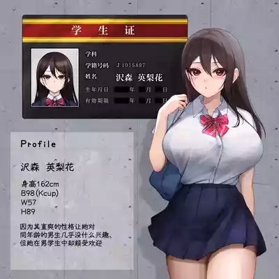 JK Suimin Kan 2