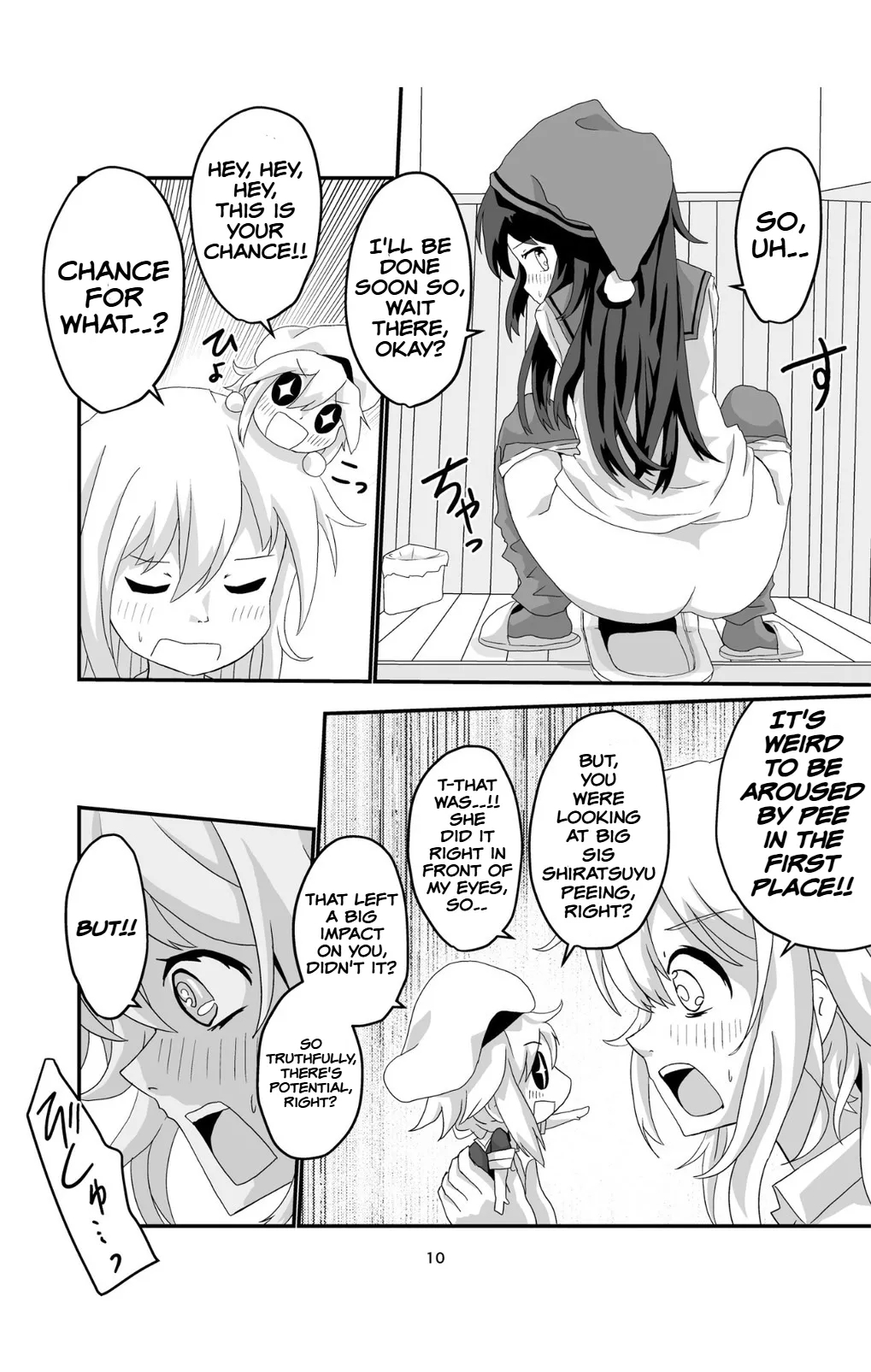Joro Joro Sururashii desu? - Page 10