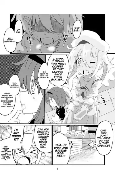 Joro Joro Sururashii desu? 3