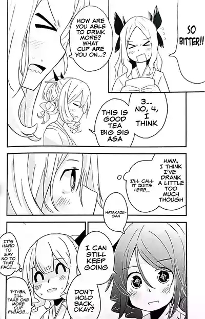 Teapot Kouka 2 Haime - teapot effect, and descent, second cup. 4