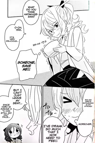 Teapot Kouka 2 Haime - teapot effect, and descent, second cup. 5