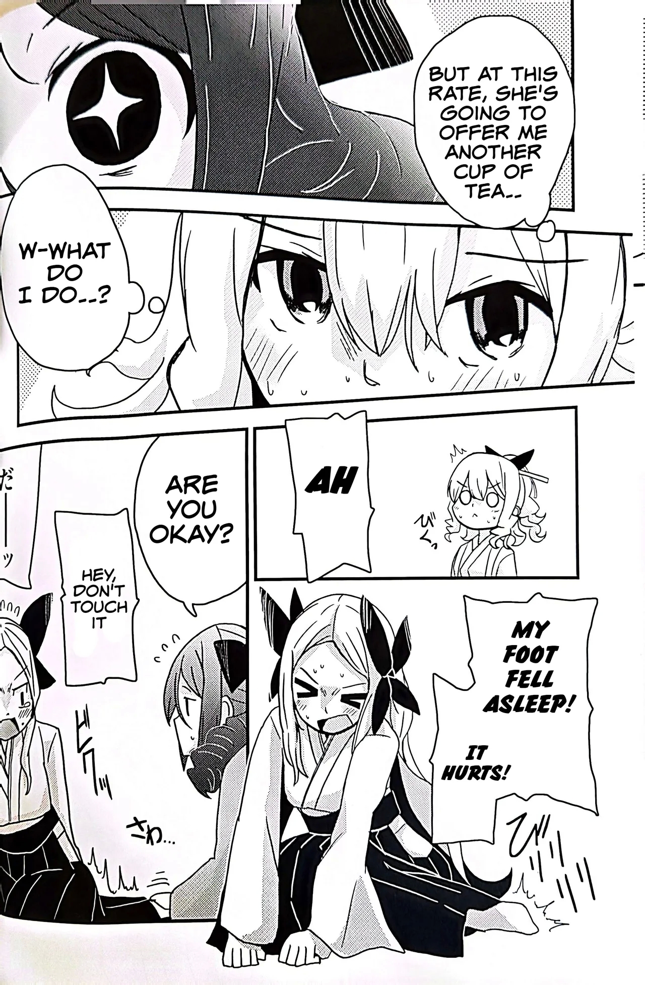 Teapot Kouka 2 Haime - teapot effect, and descent, second cup. - Page 6