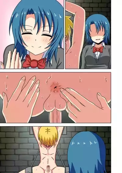 Mitari no Sono Ep.184-200【Japanese】 2