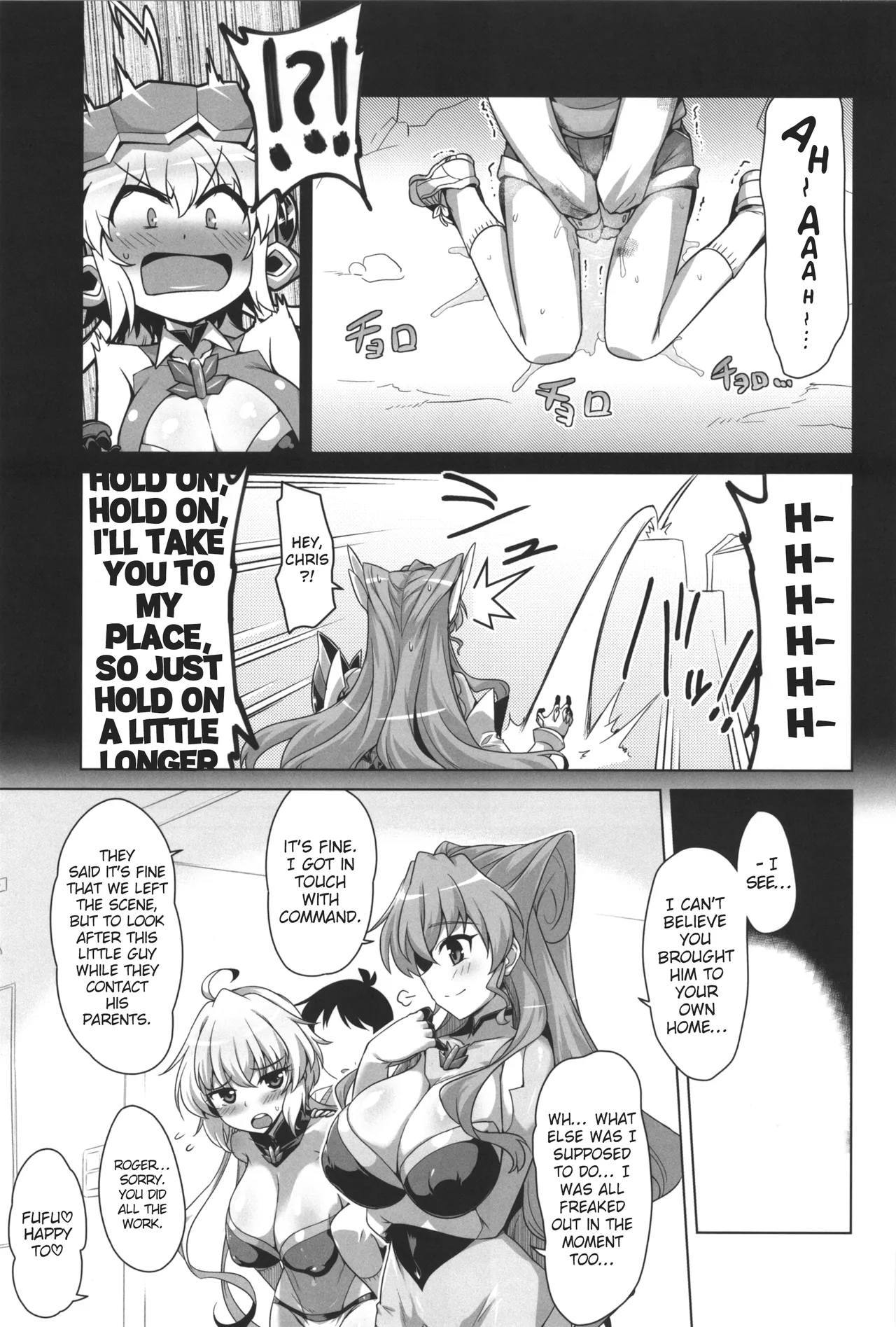 WHITE†BULLET PARTY XRATED - Page 4