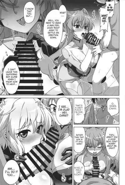 WHITE†BULLET PARTY XRATED 8
