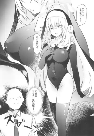 Himitsu 10