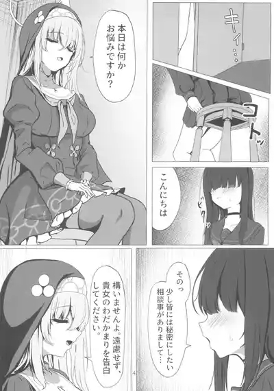 Sakurako-sama wa Benkyou Shitai 4