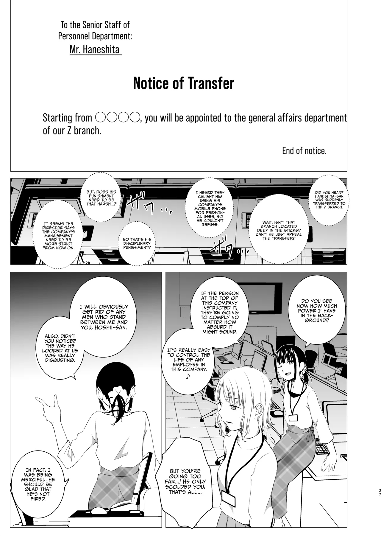 Hanayomi no Makurakotoba - Page 36