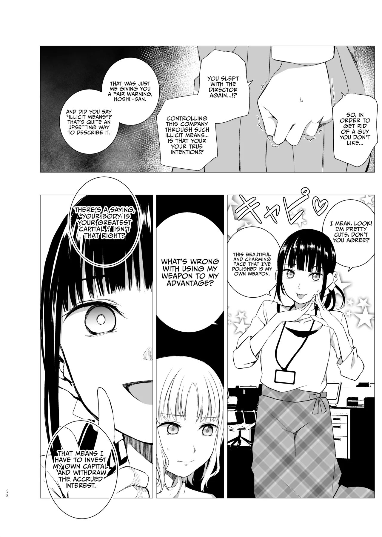 Hanayomi no Makurakotoba - Page 37