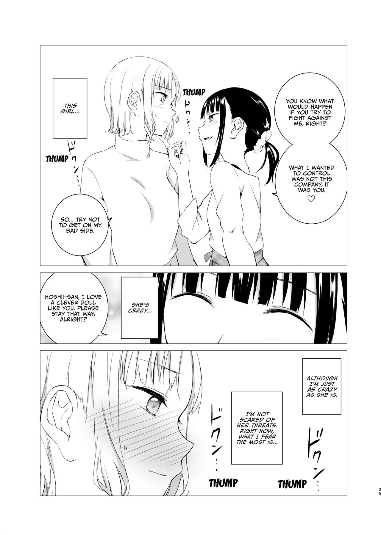 Hanayomi no Makurakotoba - Page 38