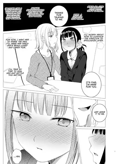 Hanayomi no Makurakotoba 6