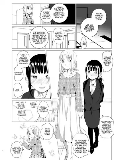 Hanayomi no Makurakotoba 7