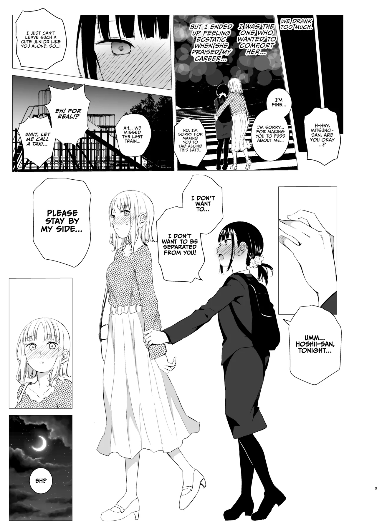 Hanayomi no Makurakotoba - Page 8