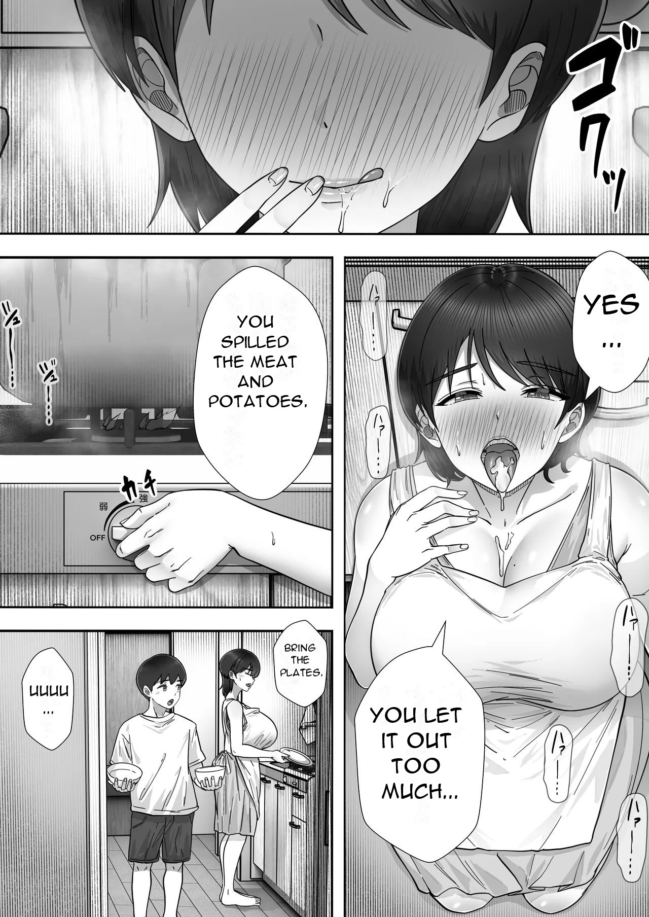 DeliHeal Kaachan and Having a Half-Cohabitation Life~ - Page 15