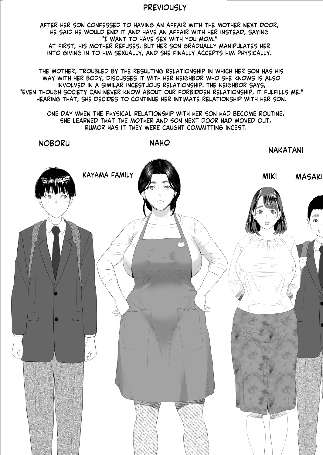 Boku ga OkaaOutdoors Volume - Page 2