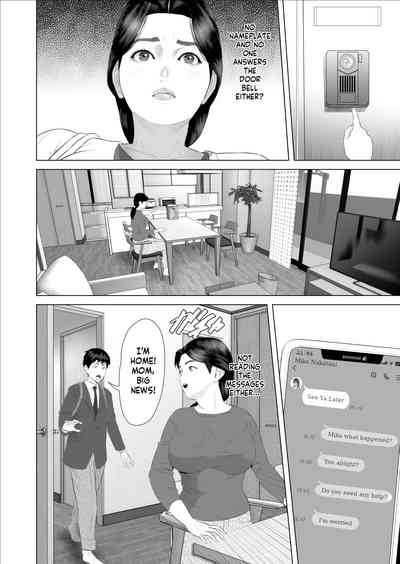 Boku ga OkaaOutdoors Volume 4