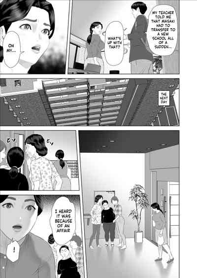 Boku ga OkaaOutdoors Volume 5
