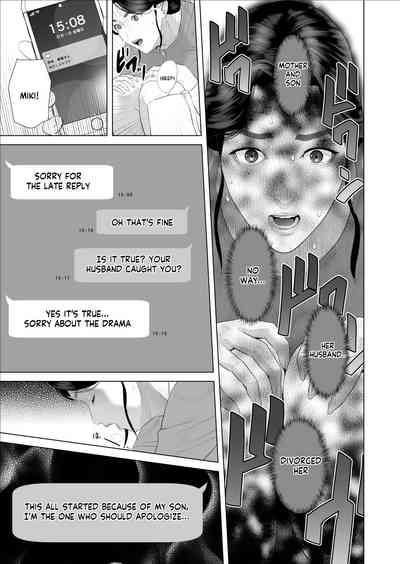 Boku ga OkaaOutdoors Volume 7