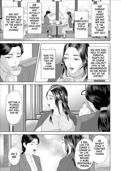 Boku ga OkaaOutdoors Volume 9
