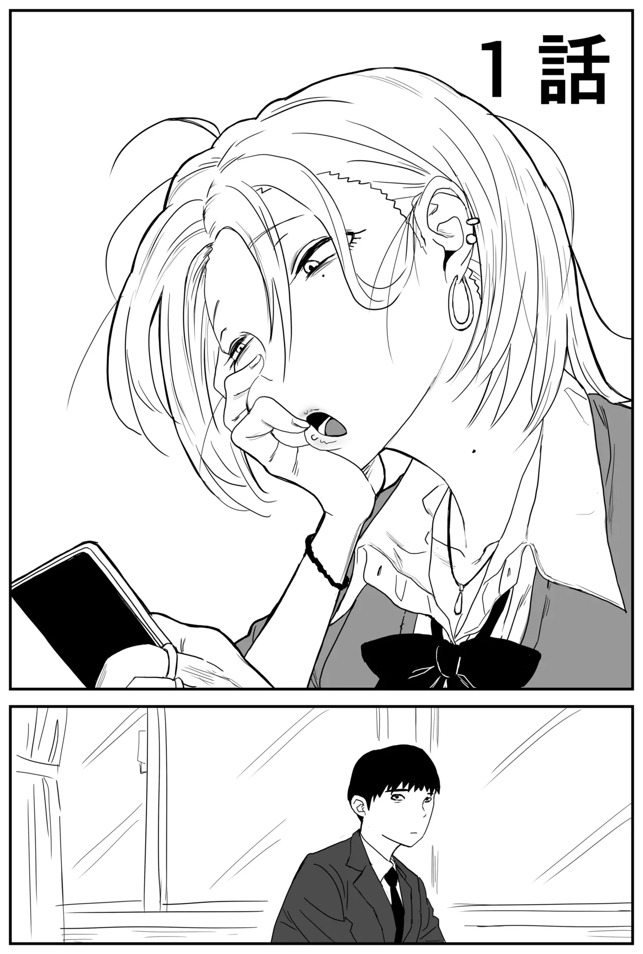 [牛牛牛牛牛牛] ギャルjkエロ漫画1話～27話 [中国翻訳]  [無修正] - Hentaiaz.com - 3