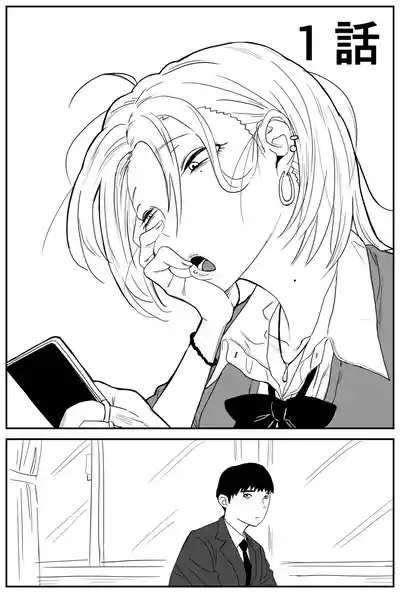 Gal JK Ero Manga Ch.1-27 3