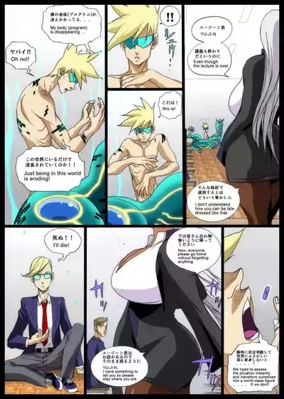GG ORDER vol.2 Unfinished 2