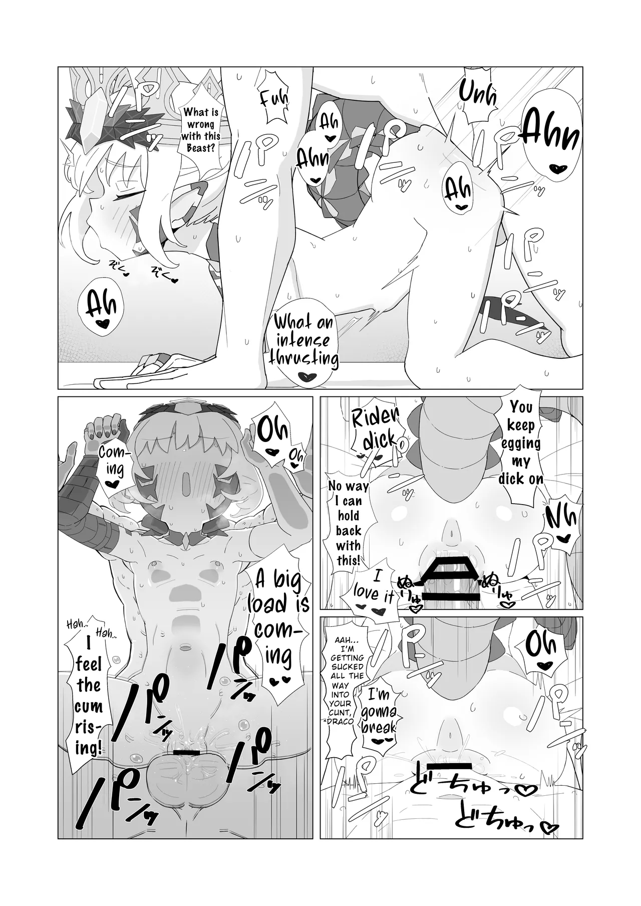 Youhi Tokken - Page 12