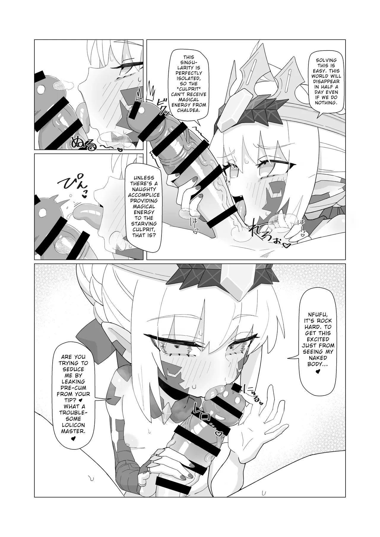 Youhi Tokken - Page 4