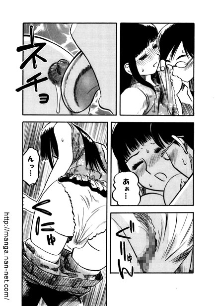 Hon-key Talk - Page 12