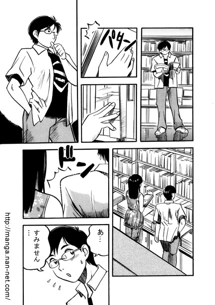 [烏賊松] 本キートーク - Hentaiaz.com - 3