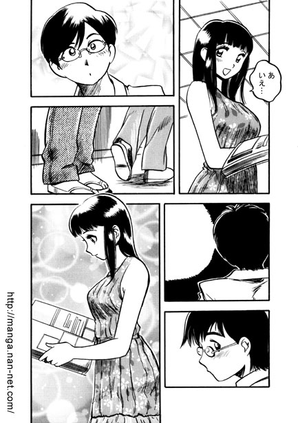 Hon-key Talk - Page 4