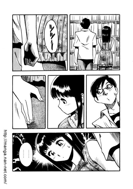 Hon-key Talk - Page 6