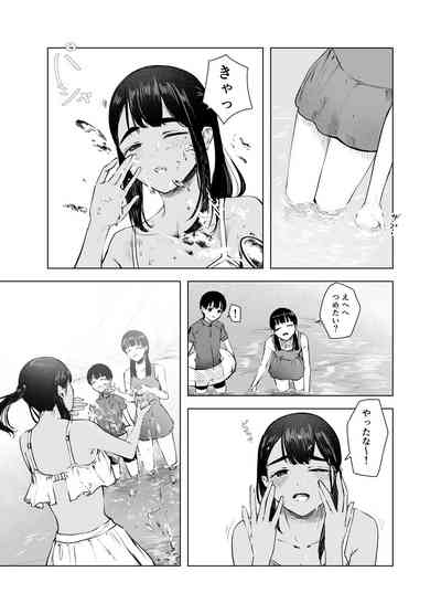 Natsu no Somarikata 7 10