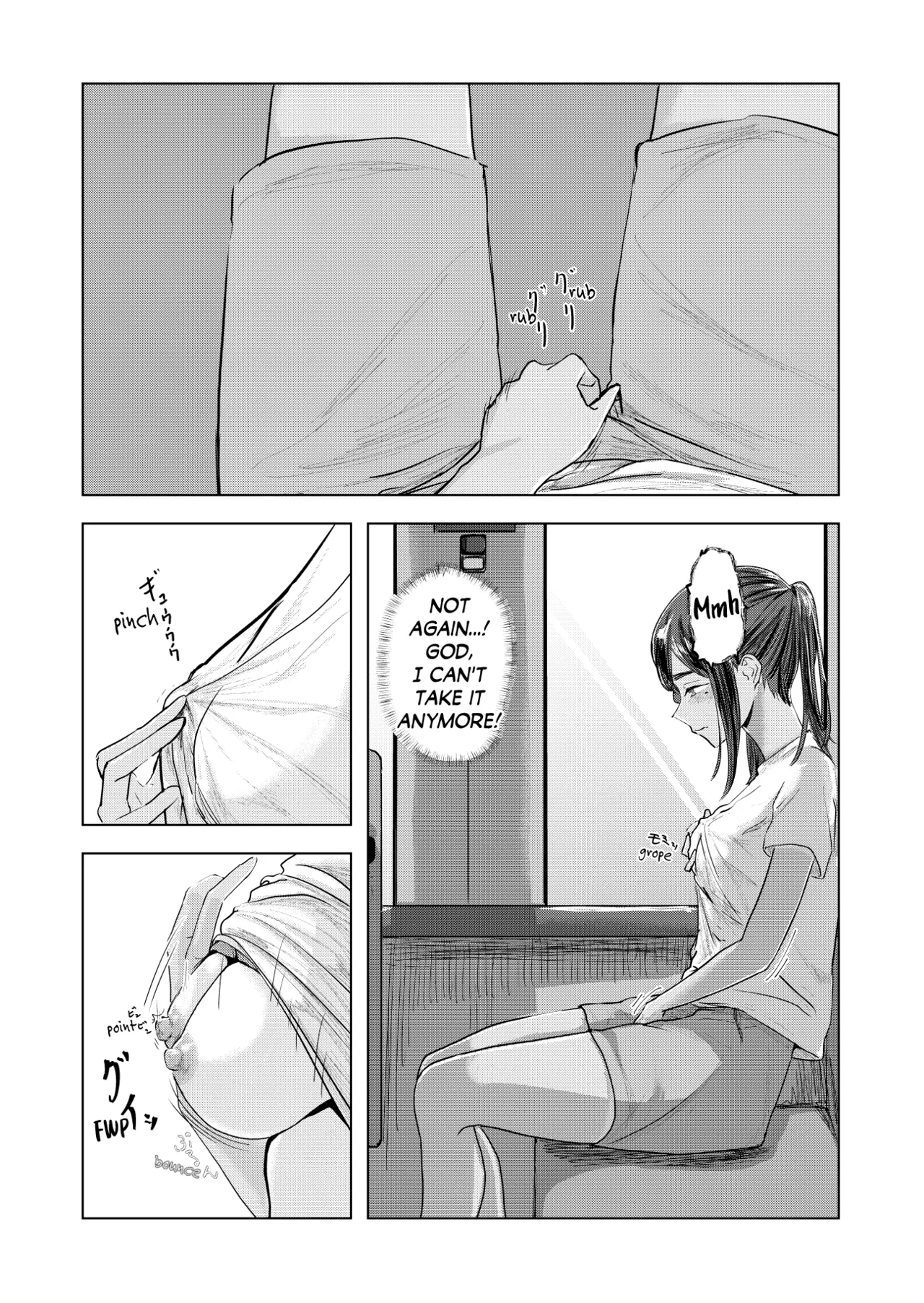 Natsu no Somarikata | Tinted by Summer - Page 22