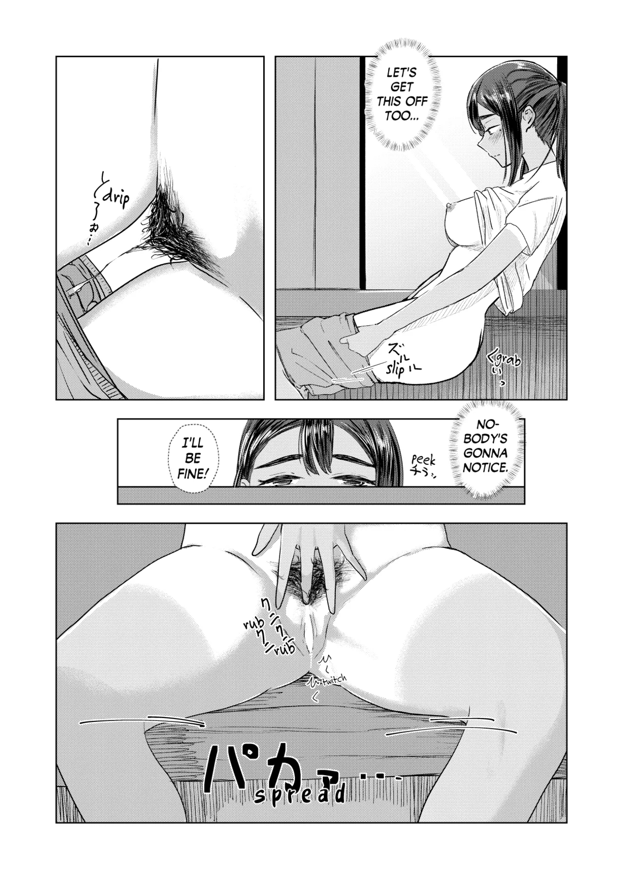 Natsu no Somarikata | Tinted by Summer - Page 23