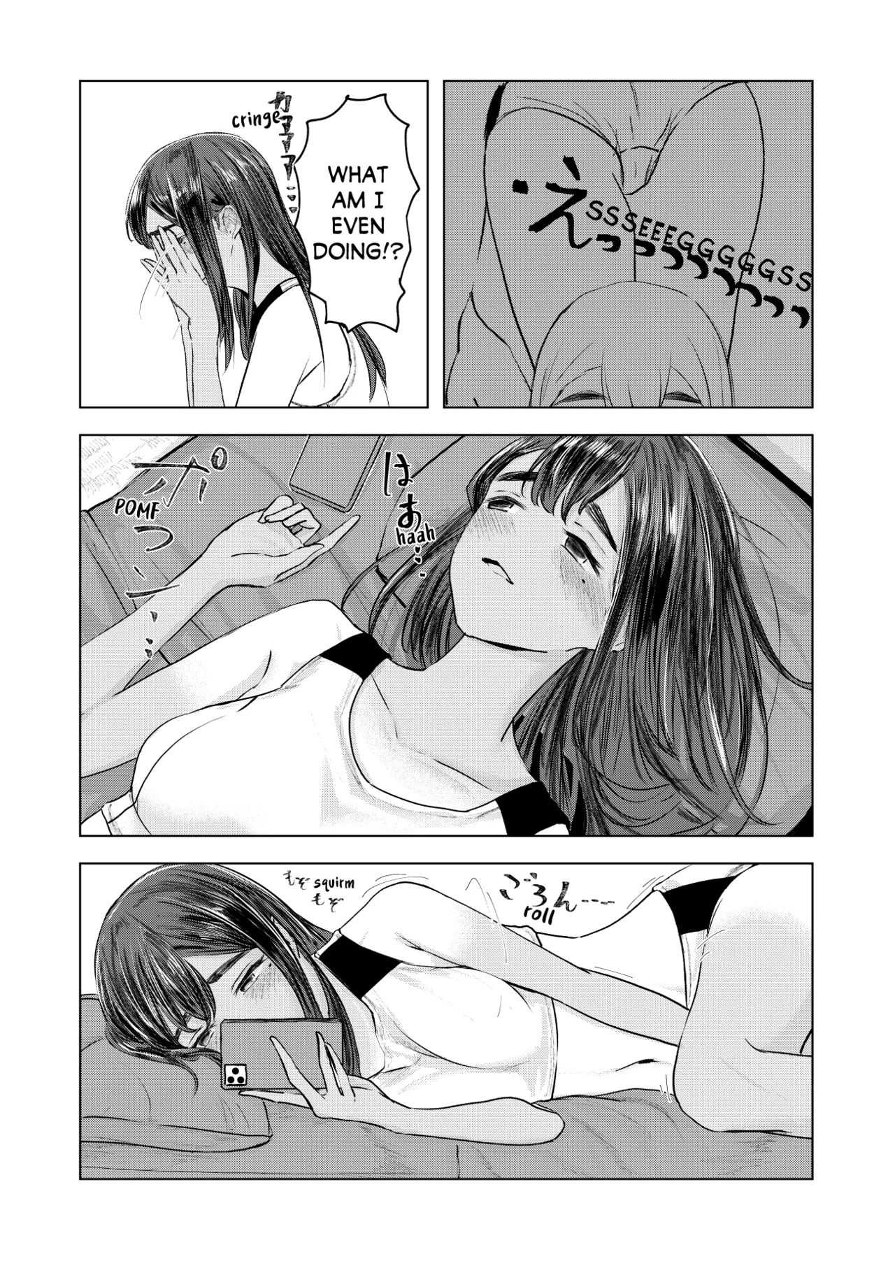 Natsu no Somarikata | Tinted by Summer - Page 6