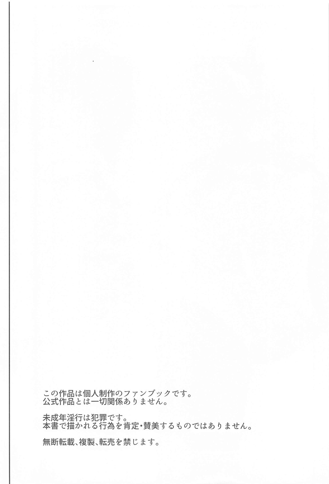 (C105) [何かの巣 (剥皮)] 放課後おまんこスイーツ (ブルーアーカイブ) - Hentaiaz.com - 3