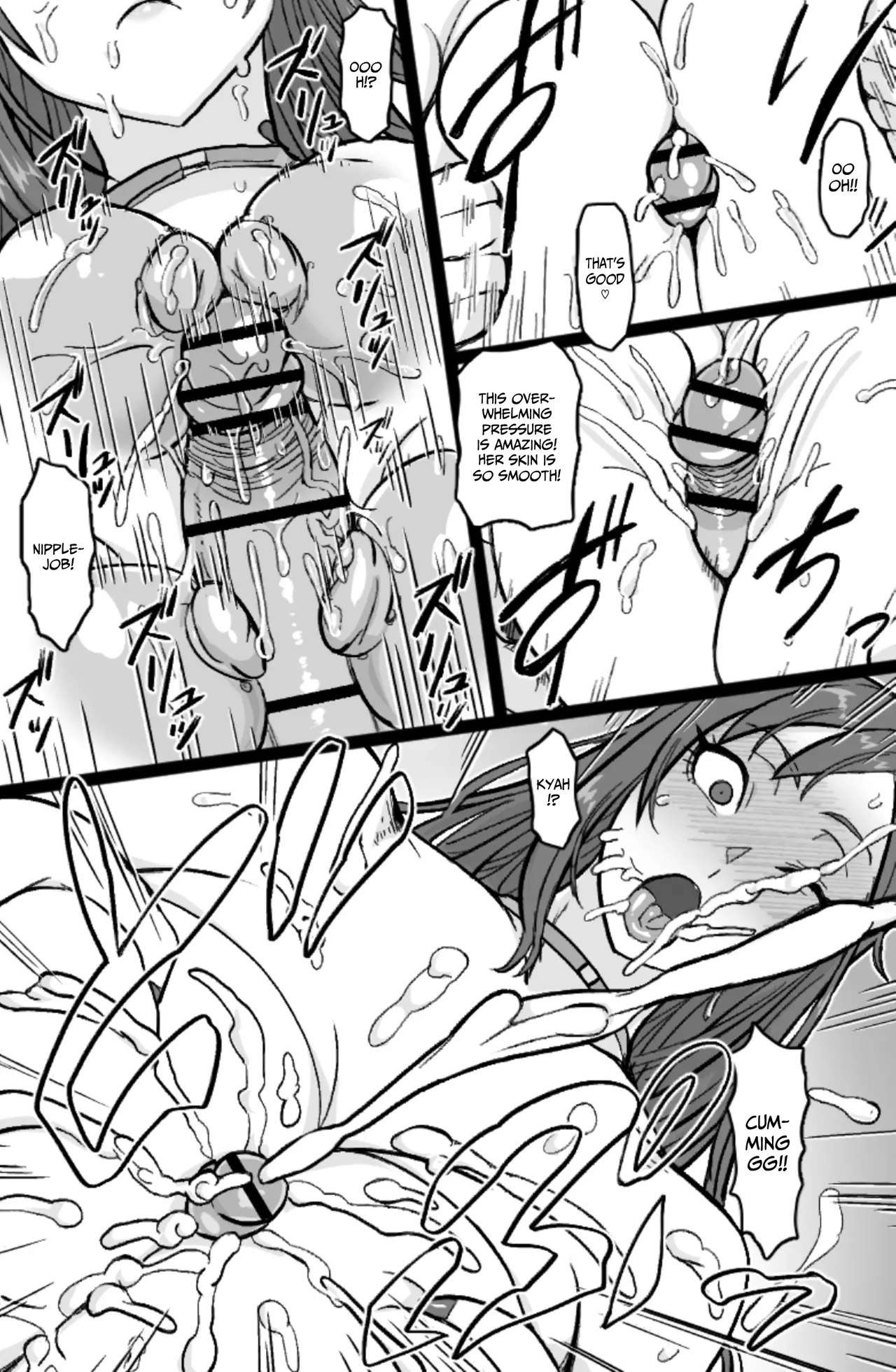 Gyaru Rinkanshi - Page 15