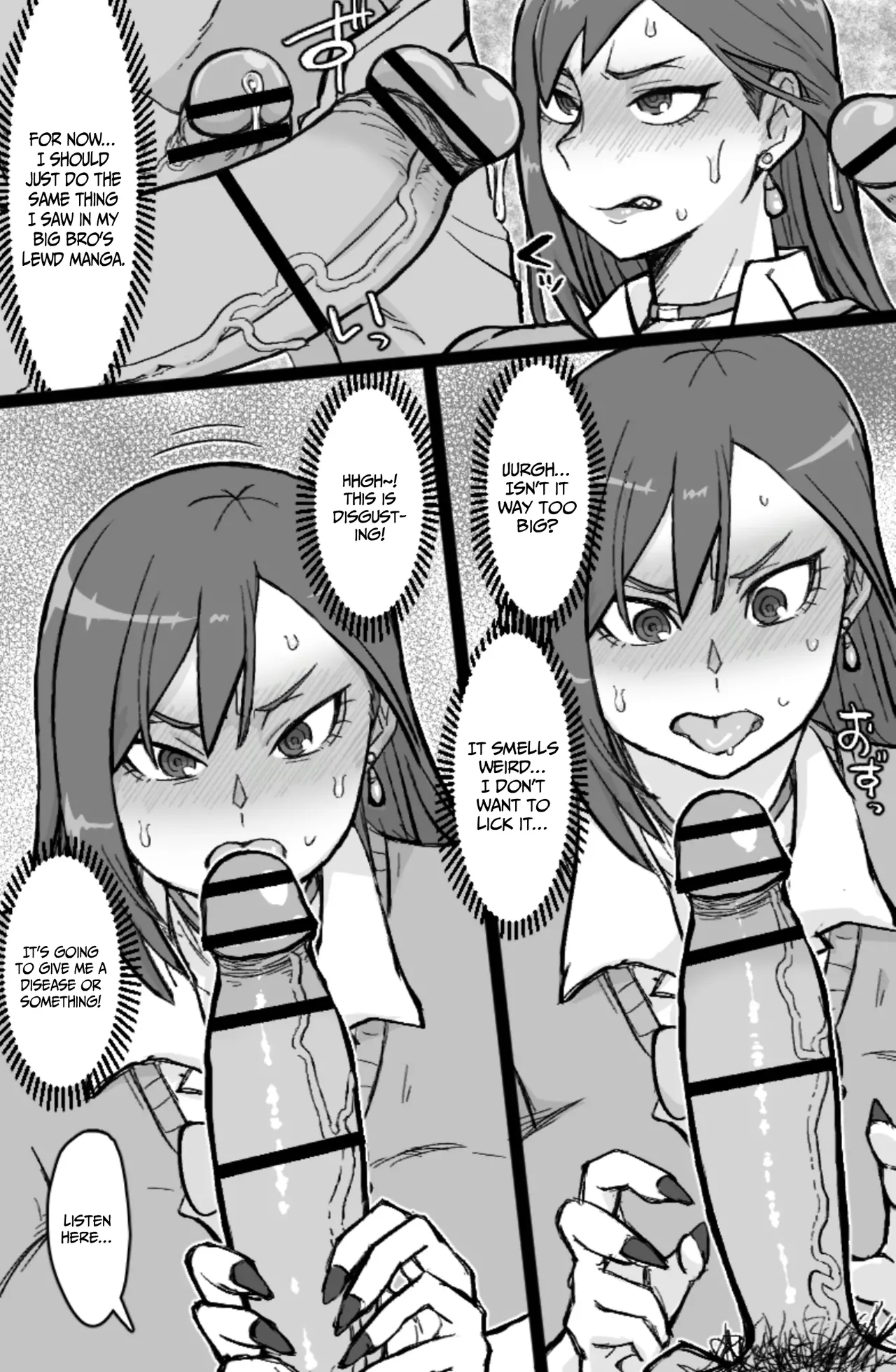 Gyaru Rinkanshi - Page 6