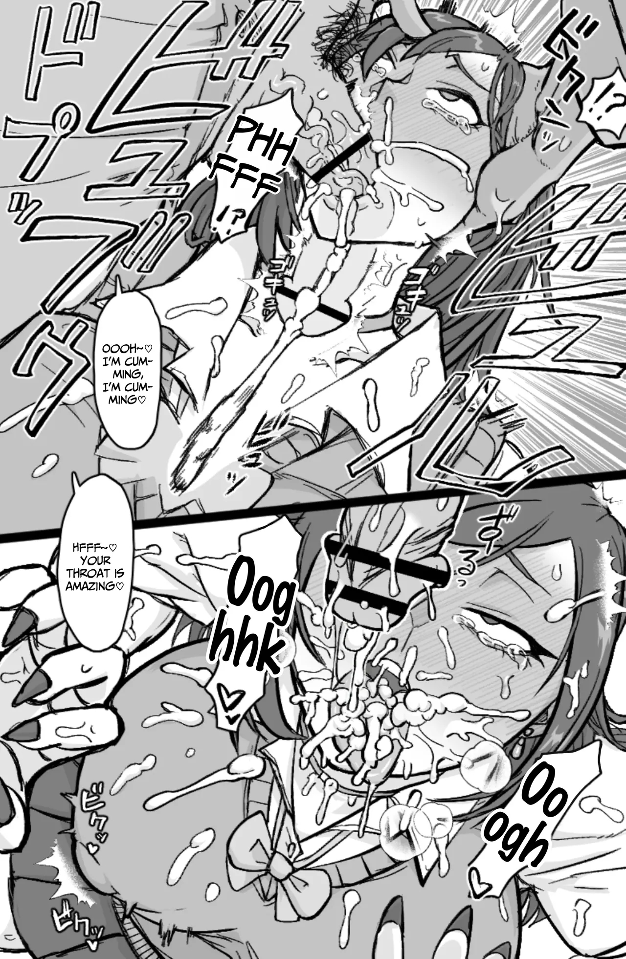 Gyaru Rinkanshi - Page 8
