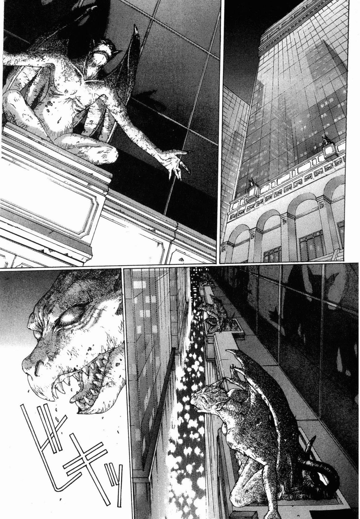 VAMPIRE MASTER 01 - Page 12