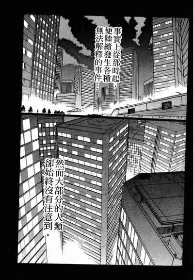 VAMPIRE MASTER 01 9