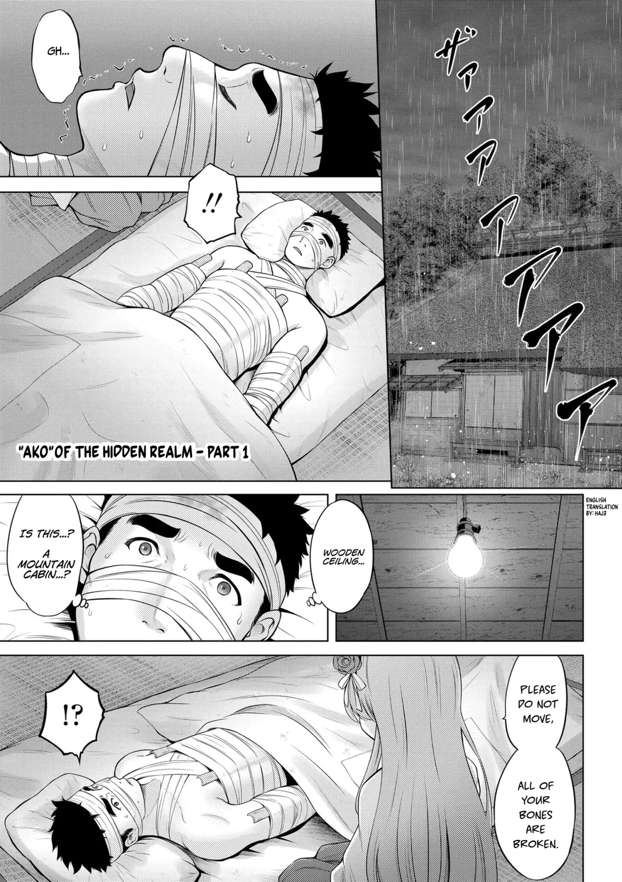 Kakuriyo no "Ako" | "Ako" of the Hidden Realm Ch. 1-2 - Page 2
