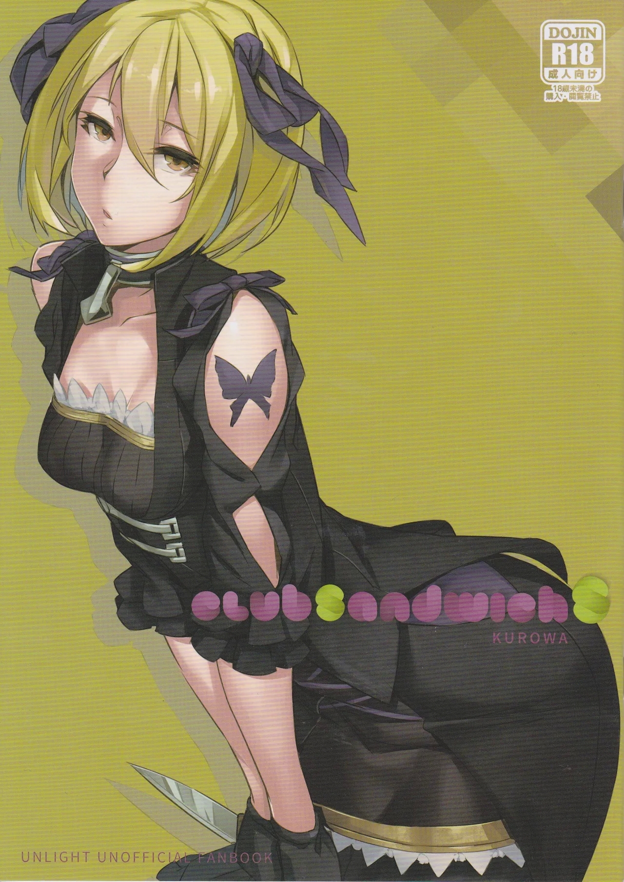 #550876 Hentaiaz.com - Hentaiaz.com - 1