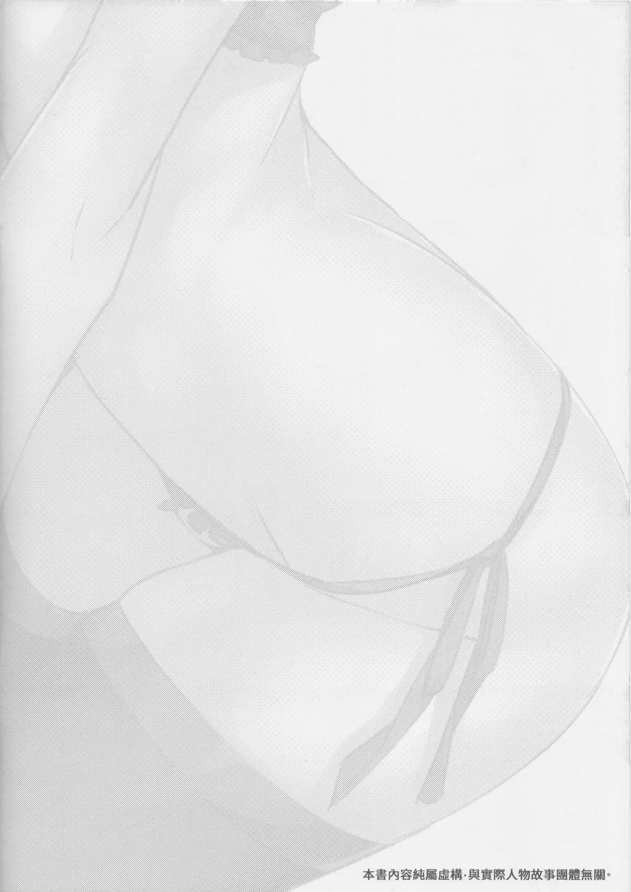 #550876 Hentaiaz.com - Hentaiaz.com - 3