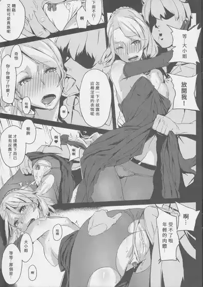 Club Sandwich S 6